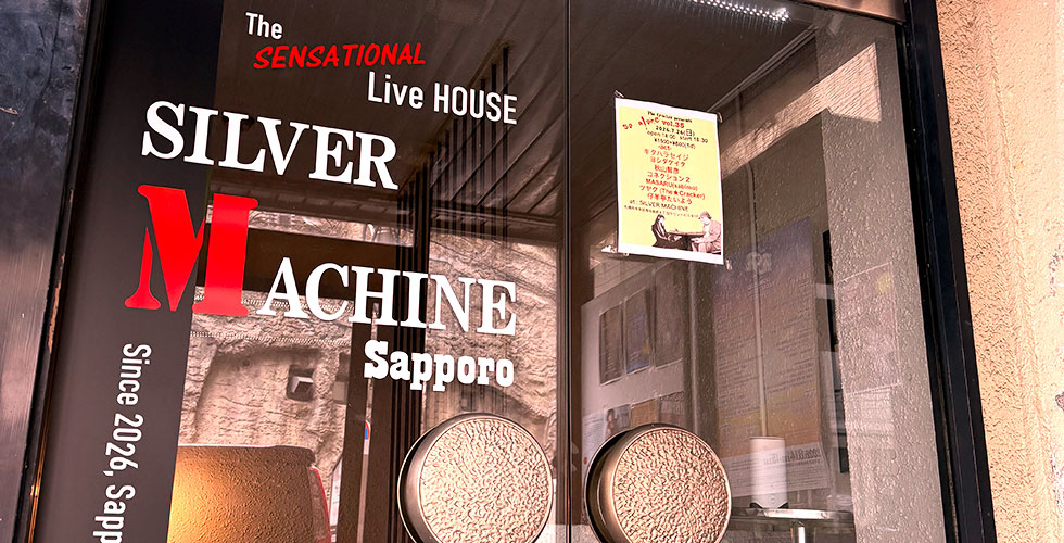 silvermachine